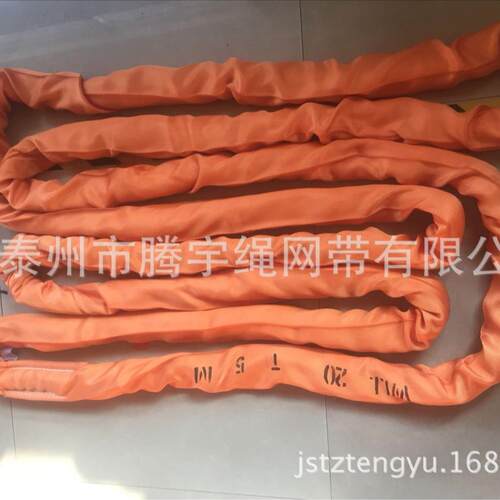 起重吊装带柔性吊装带20t圆形吊带环形吊装带20T2M4M6M8M10M