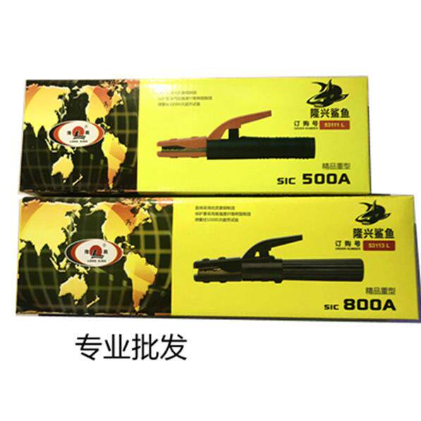 隆兴牌电焊钳SIC-500A(美式)