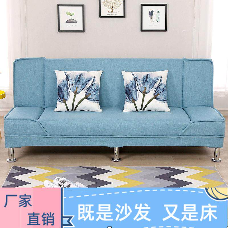 6R出租房折叠沙发床两用客厅小户型办公室单人午休沙发卧室小型家