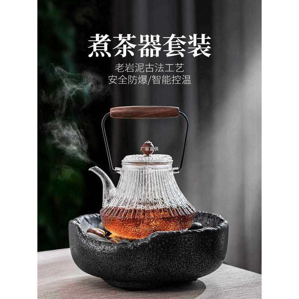 日式罐罐茶煮茶炉子家用室内围炉煮茶器电陶炉烧水壶整套茶壶