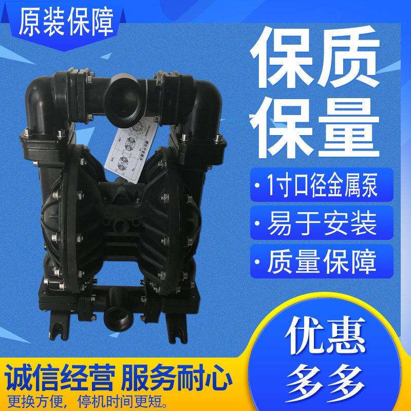 MORAX气动隔膜泵MK25AL-AL/ST/ST/ST一寸金属泵污水处理泵