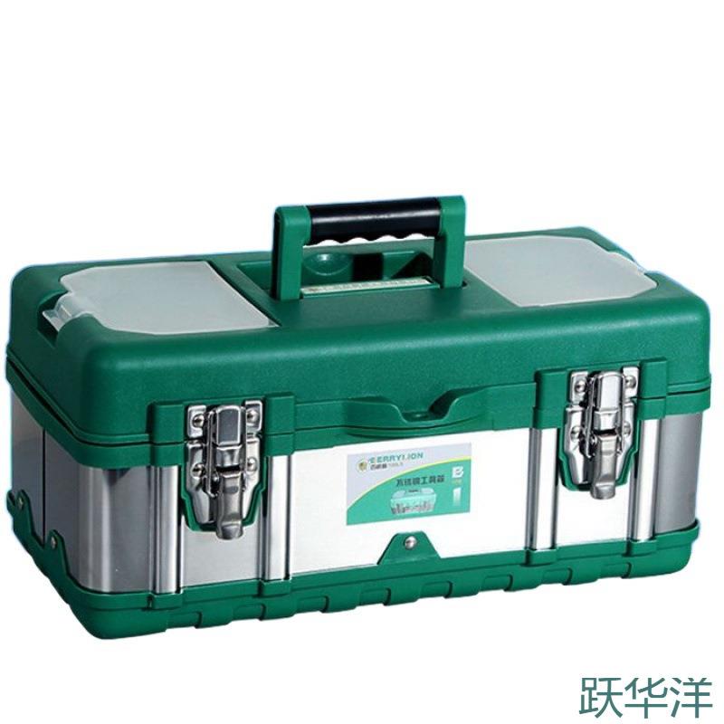 不锈钢工具箱特大号五金多功能收纳家用车载手提铁皮工具盒箱子