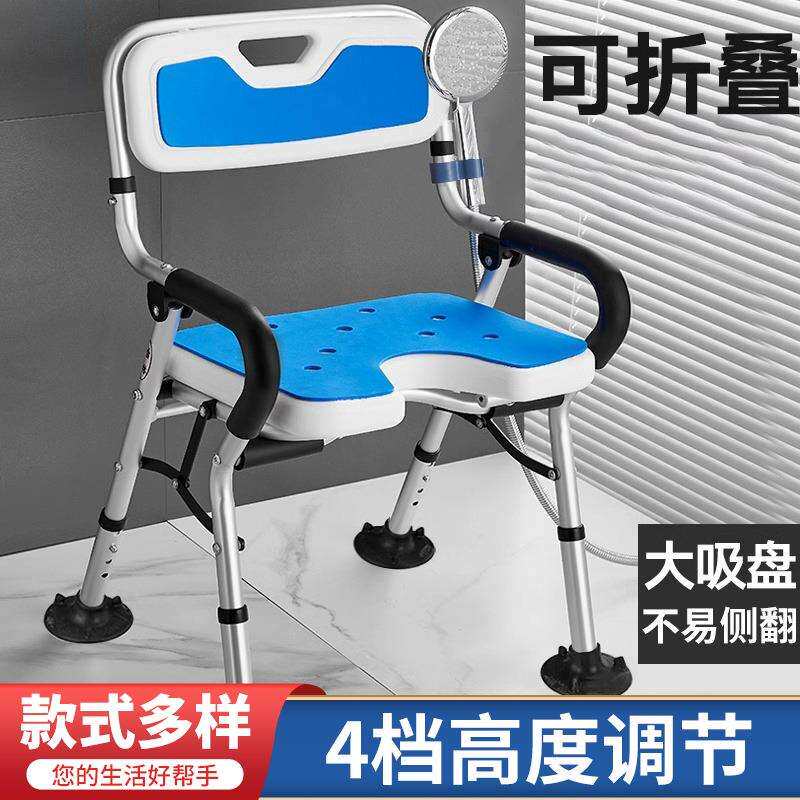 老人浴室自造凳日式可折叠洗澡椅卫生间淋浴专用椅沐浴凳防滑