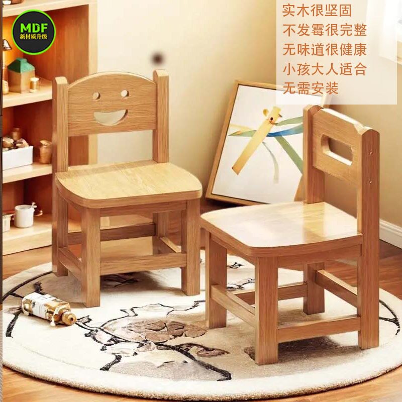 实木儿童靠背小椅子幼儿园家用