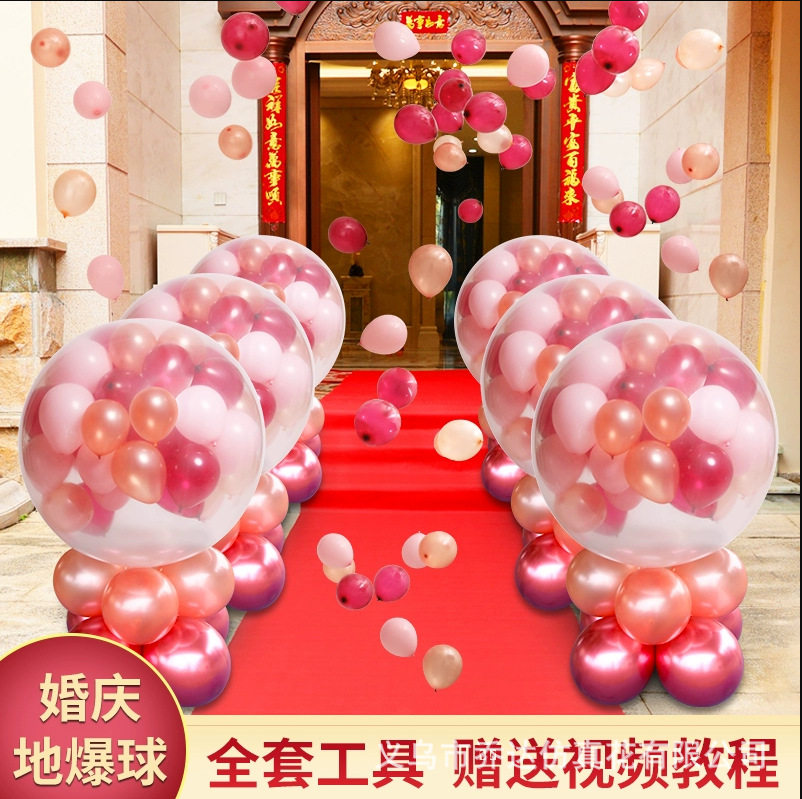 婚礼路引爆球全套氦气球