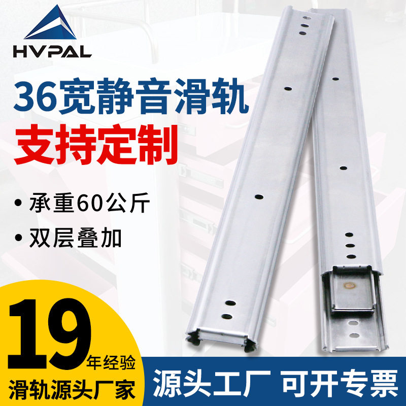 SRX36中载35宽钢制三节导轨