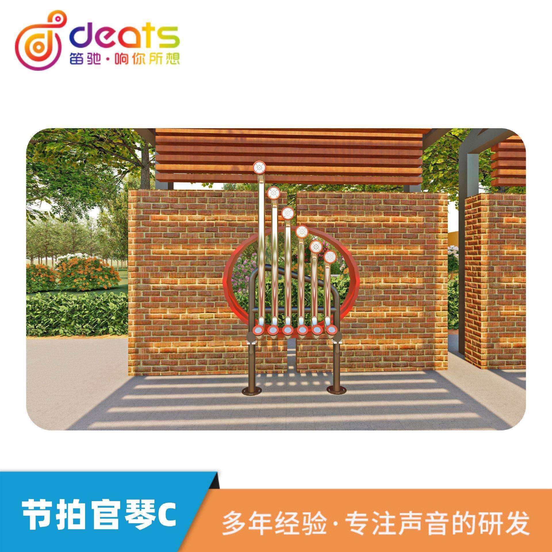 儿童敲击乐器C大调精英鼓节奏师节拍官C户外打击乐器不锈钢管琴