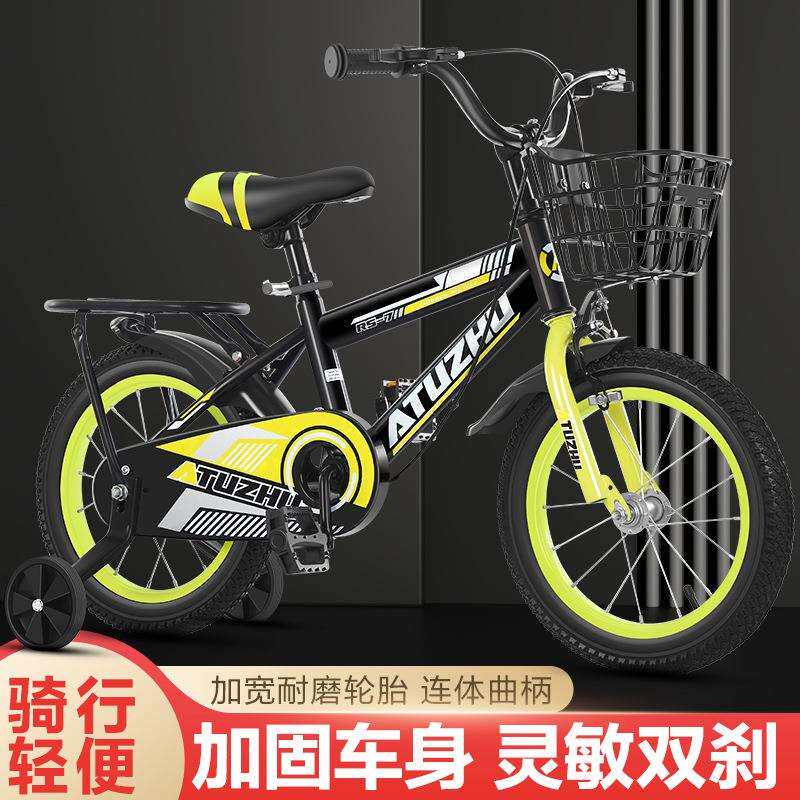 新款儿童自行车3-6岁9岁男宝宝女14寸16寸18寸小孩脚踏大童车