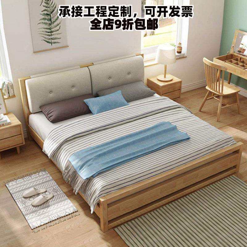 北欧实木床小户型双人床1.5m单人床1.8米经济型主卧家具储物婚床