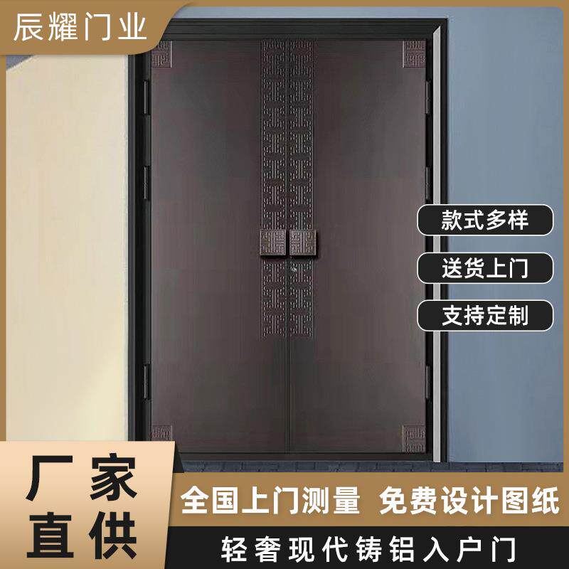 别墅大门装甲工艺轻奢精雕防爆铸铝静音防盗入户子母对开