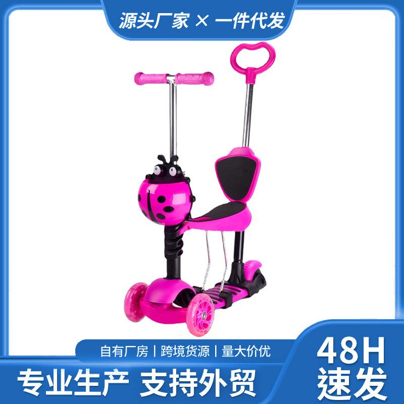 新款五合一儿童滑板车小型学步车滑行车专业三轮踏板车