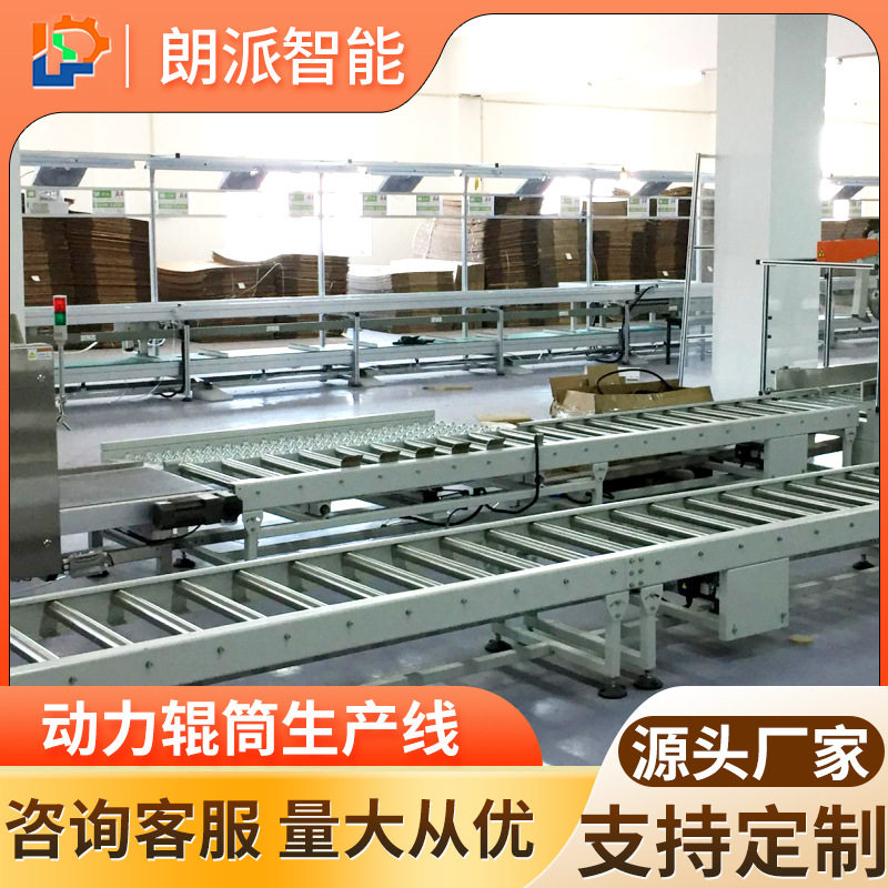 不锈钢动力滚筒伸缩输送机