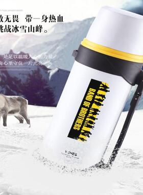 VENES旅行保温壶VH182-1500极光白/玄铁灰1500ml24小时保温