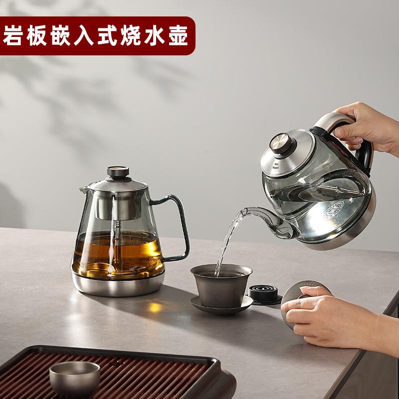 全自动上水玻璃烧水壶岩板双孔暗藏嵌入式电磁炉泡茶壶茶艺壶速热