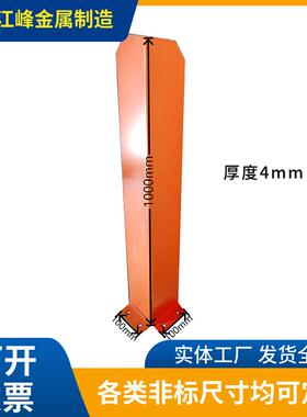 江苏重型仓库货架防撞护角加厚4mm耐用结实橘红色墙角铁护腿