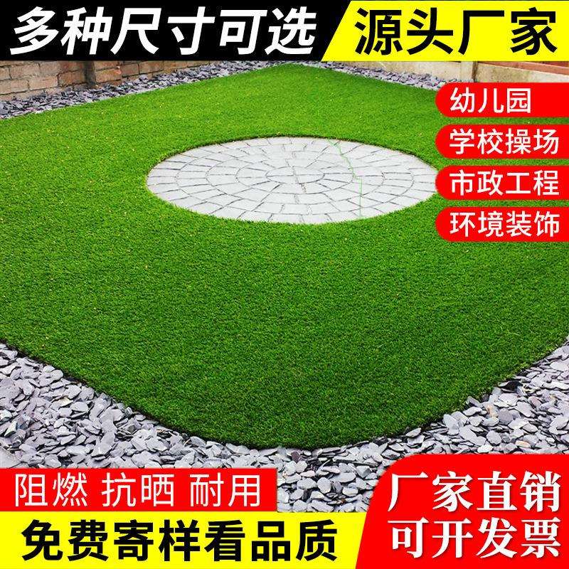 人造草坪仿真地毯工地工程围挡户外假草楼顶阳台加密加密春草
