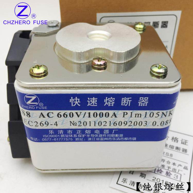 快熔RS8-600V660V800A900A1000A1200A1250A快速熔断器