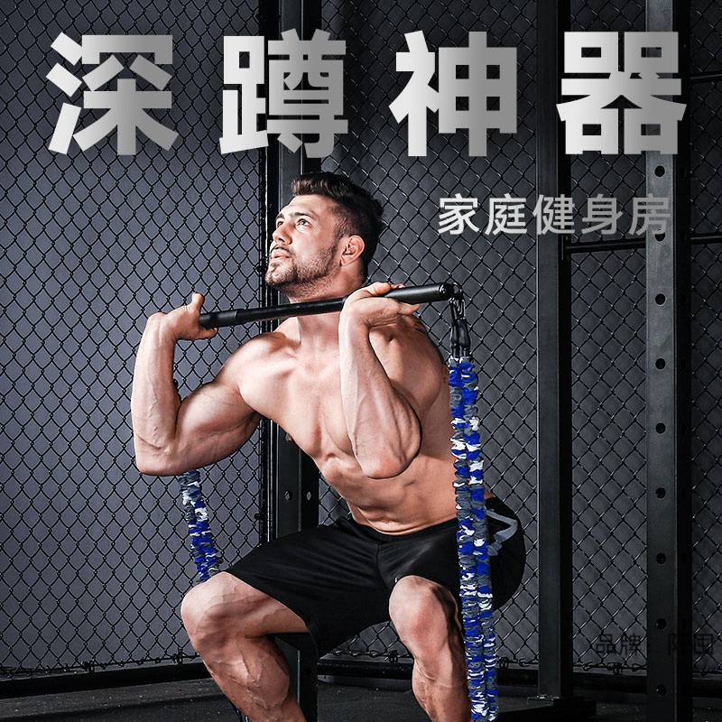 家用深蹲弹力带多功能家用健身器材套装阻力带拉力绳男女力量训练