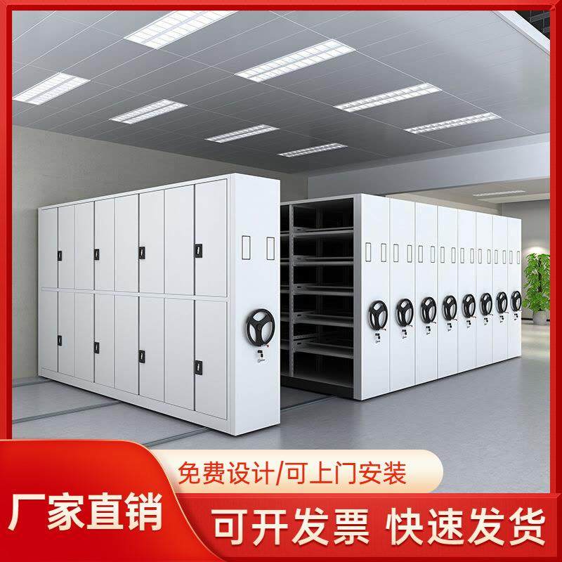 密集柜档案室智能电动密集架手摇式移动档案柜凭证柜档案室专用,智能设备,其他智能设备,淘宝优惠券,粉丝福利购,淘宝优惠卷