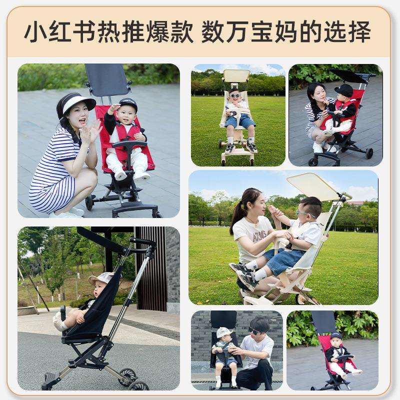 婴儿推车轻便折叠儿童宝宝外出方便小口袋一个人带娃遛娃神器伞车