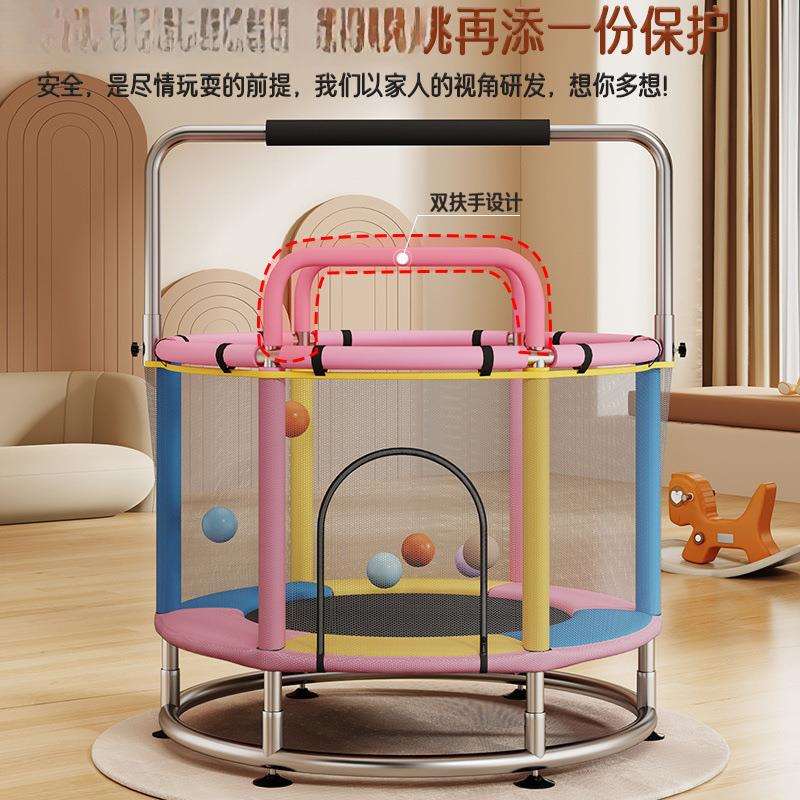儿童蹦蹦床小孩家用幼儿园儿童室内跳跳床婴儿宝宝弹跳床小型家庭