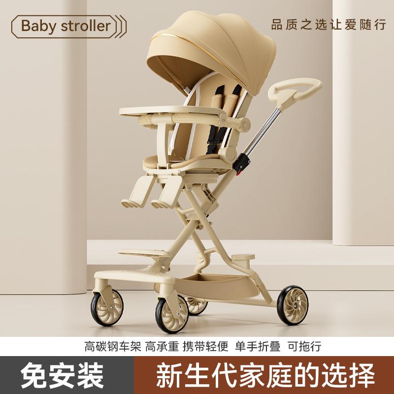 儿童遛娃神器手推车高景观婴儿车一件折叠宝宝推车可坐可躺