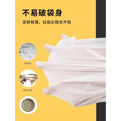 S588可降解垃圾袋抽绳自动收口家用特厚加大号厨房手提环保圾圾袋