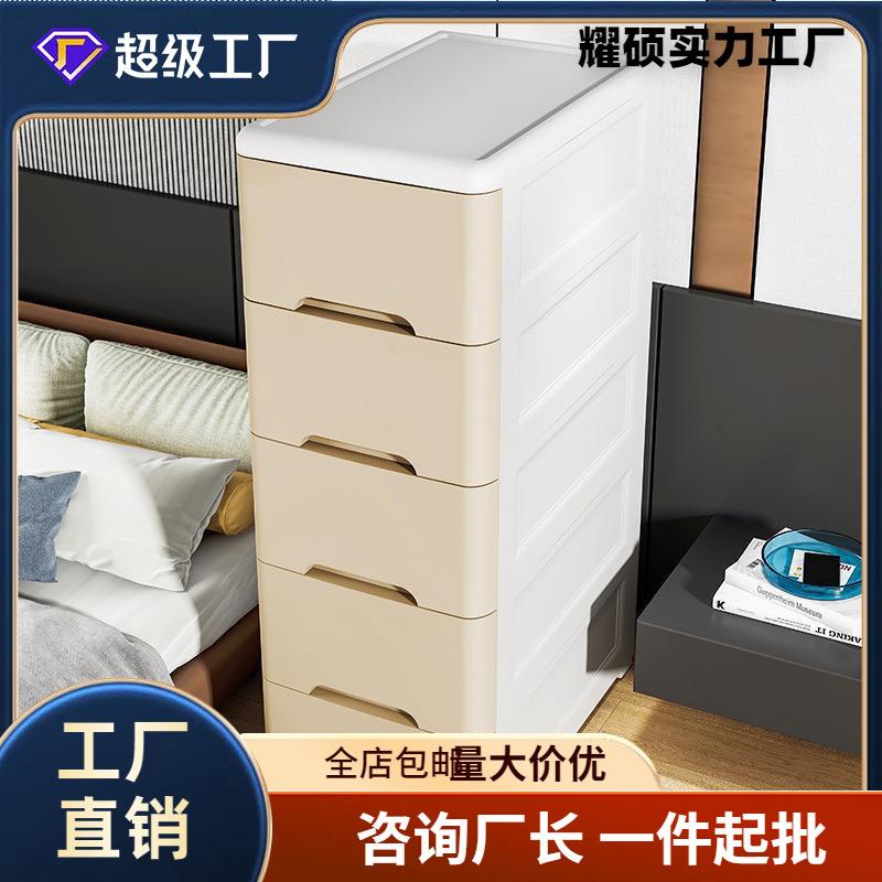 20/25/37cm缝隙窄边柜夹缝抽屉式收纳柜卫生间厨房置物架床头