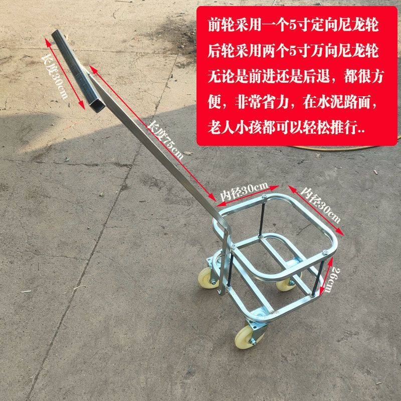 家用户外老人省力手推水桶车