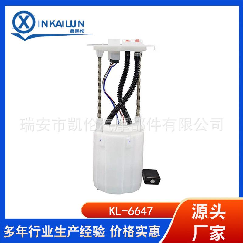 77020-35072普拉多1GR汽油泵燃油泵总成