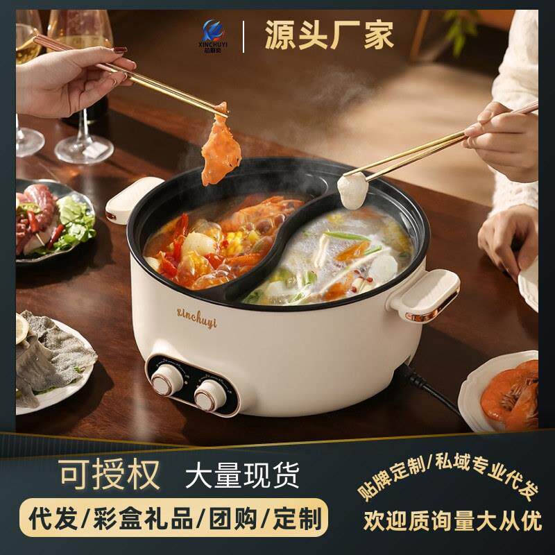 鸳鸯电火锅家用一体成型火锅专用锅多功能鸳鸯锅插电大容量不粘锅