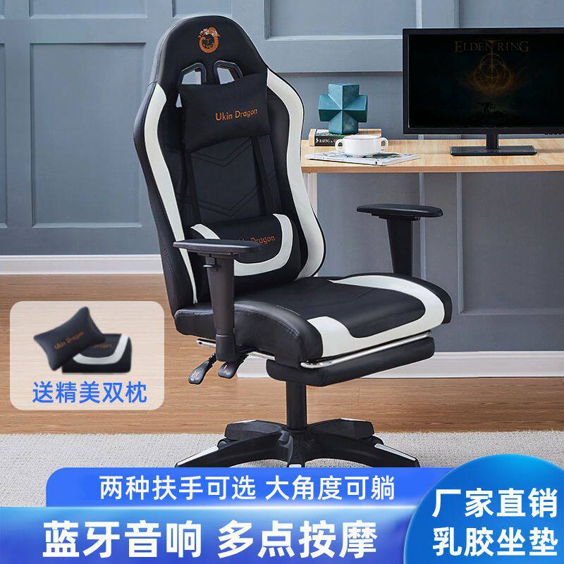 电竞椅游戏椅家用座椅椅升降椅子靠背可躺旋转电脑椅工厂批发
