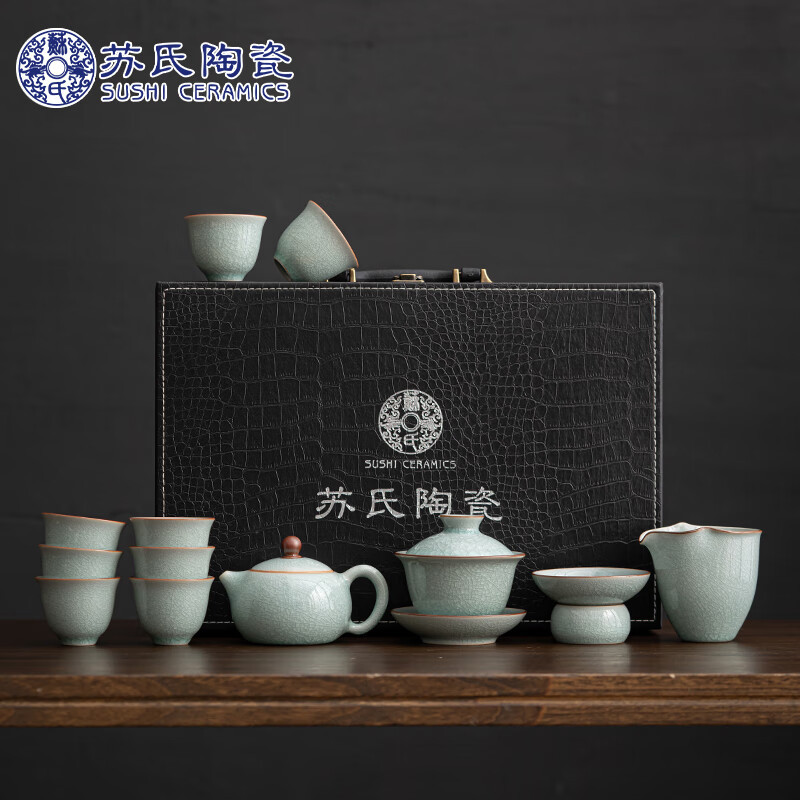 苏氏陶瓷汝窑冰花釉茶具套装