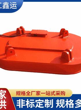 吸盘起重电磁铁MW5系列起重电磁铁直径600mm-2100mm废铁电吸盘