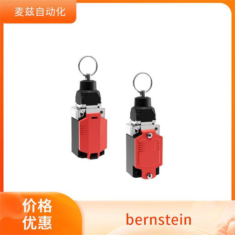 Bernstein智能安全脚踏开关
