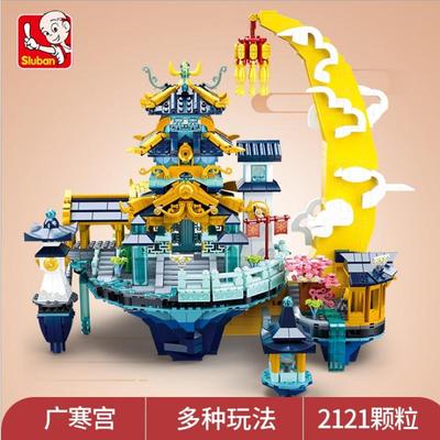 小鲁班0937中国风古建筑物灯光广寒宫塔古代大型别墅拼装积木玩具