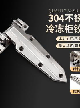 工业设备冷库干燥箱可180度旋转铰链重型可调节蒸箱折页SZJ21501