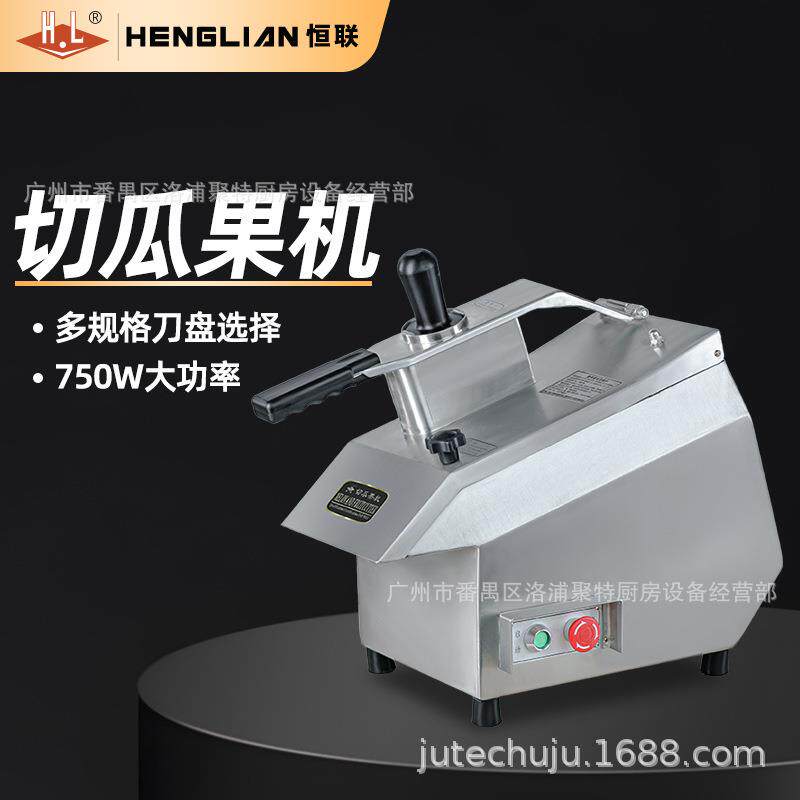 恒联商用切瓜果机TR21MFC23/30电动多功能土豆片萝卜粒起丝一体机