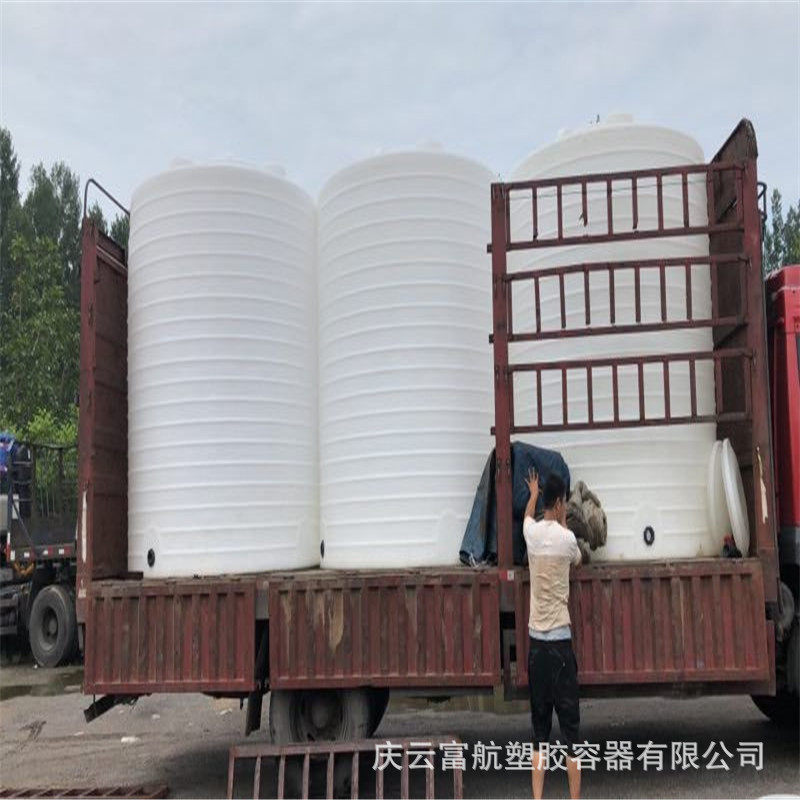 兰州市15立方絮凝剂塑料储罐15吨减水剂塑料桶塑料水箱