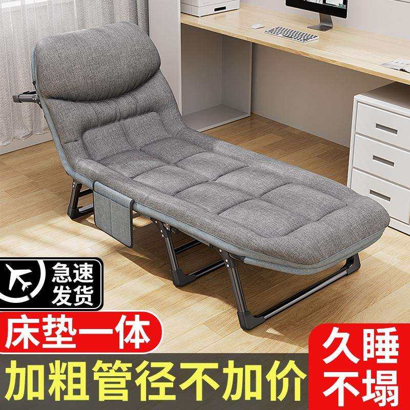 软垫折叠床单人床躺椅午休床办公室午睡沙发床单人简易便携行军床