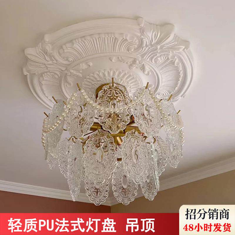 现货欧式圆形客餐厅天花吊顶PU灯盘简欧雕花PU灯池灯座灯盘