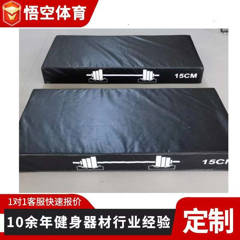 杠铃减震垫缓冲垫效应建造防砸加厚举重垫减震缓冲垫