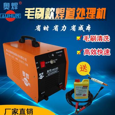 焊缝清洗机毛刷焊缝快速处理焊缝抛光AH-1000毛刷式焊道处理机