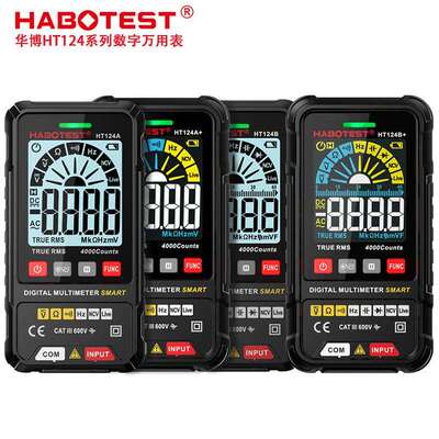 HABOTEST华博HT124A/A+124B/B+数字万用表智能防电工维修万用表