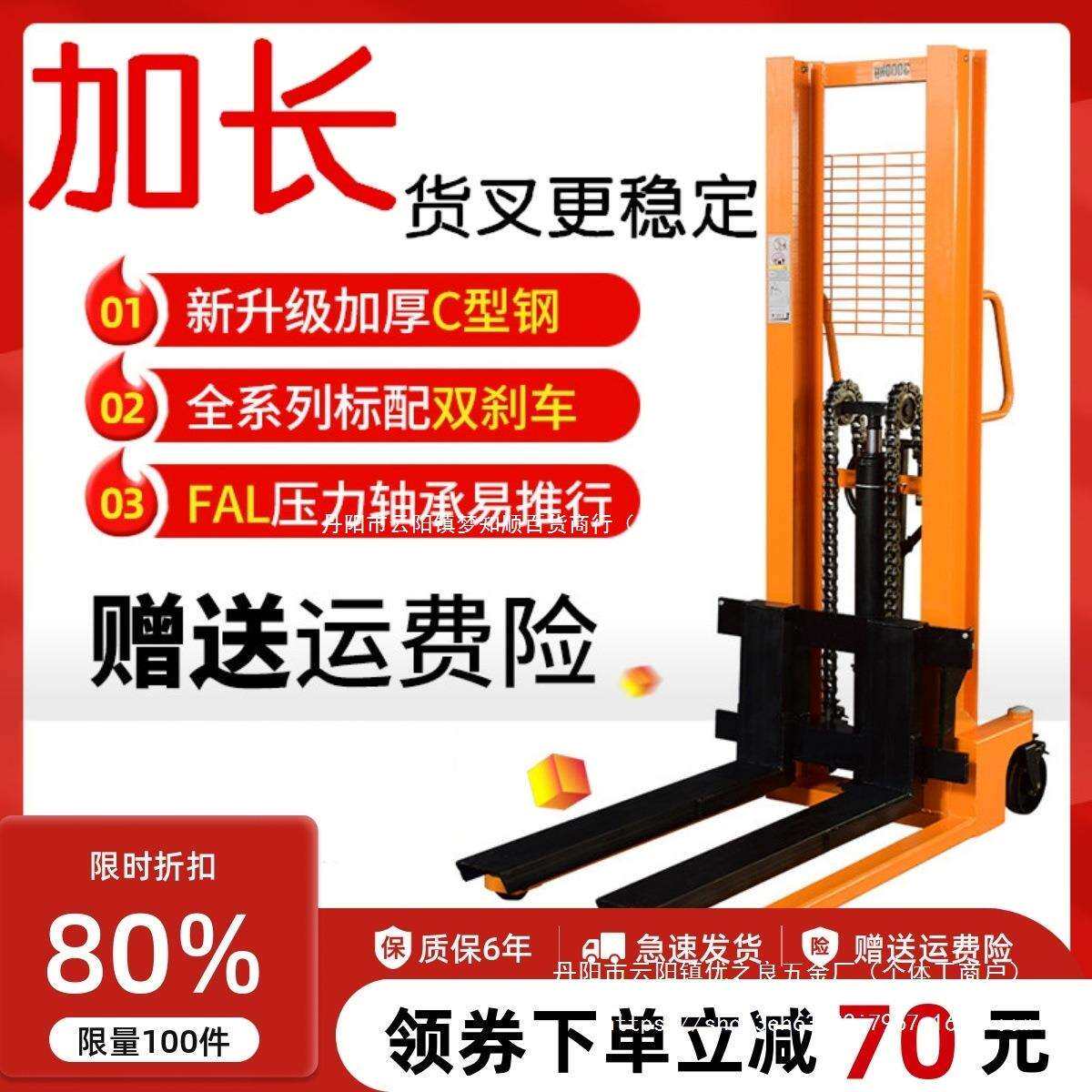 手动电动液压叉车1吨2吨升降堆高车小型装卸搬运车油缸铲车升