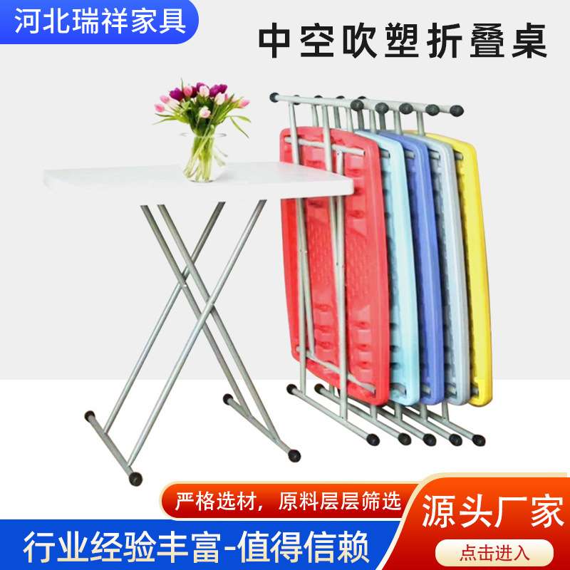 便携式后备箱桌子培训会议烧烤摆摊折叠野炊桌户外折叠桌子