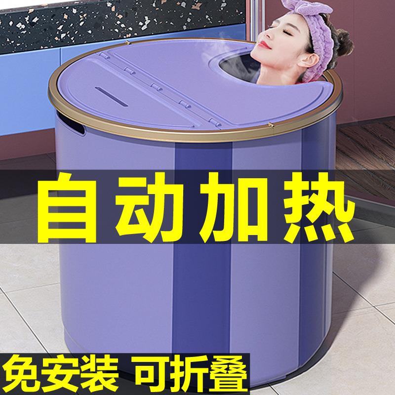 泡澡桶大人可折叠自动加热家用沐浴桶全身浴缸加温加厚折叠沐浴