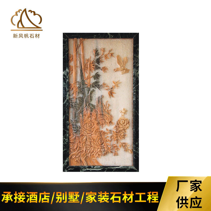 大理石晚霞红浮雕石雕厂家供应