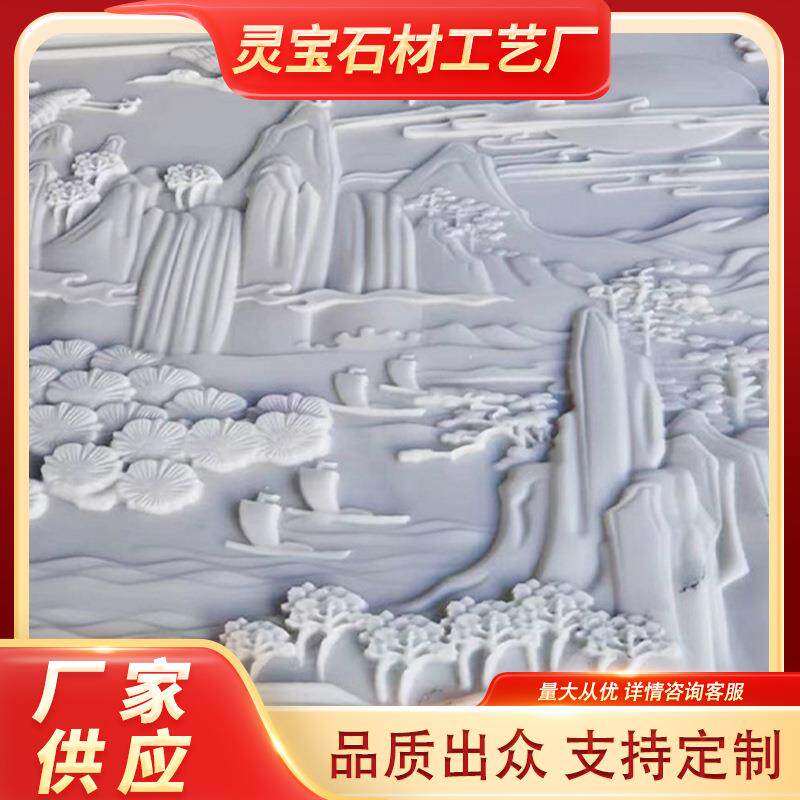 新中式石雕浮雕壁画仿古白玉浮雕庭院别墅装饰地砖墙平面白色浮雕