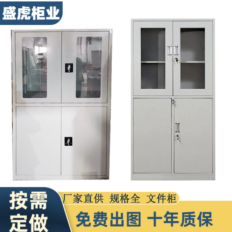 电子保密柜钢制密码文件柜办公室财务档案储物柜指纹加厚资料柜
